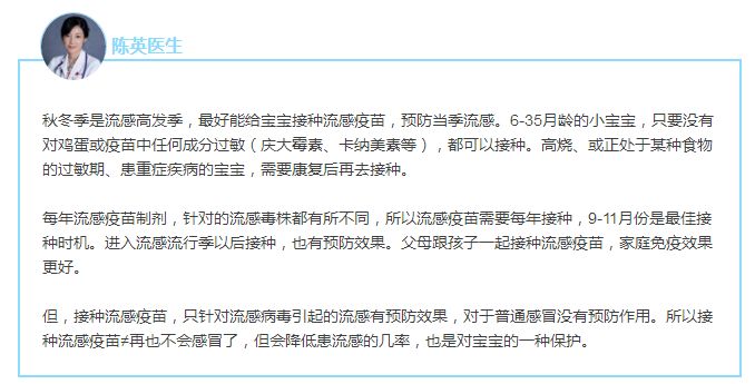 宝宝感冒，用不用吃药、什么时候去医院、怎么才能快点？