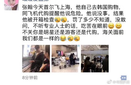 寮犵堪鍒嗘墜鍚庣殑鍙嶅搷,寮犵堪鍒嗘墜鍚庣殑鎰熷彈