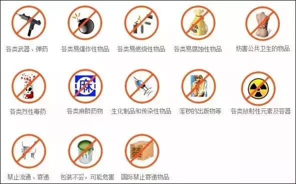 张翰过安检有什么用,张翰过安检戴手表