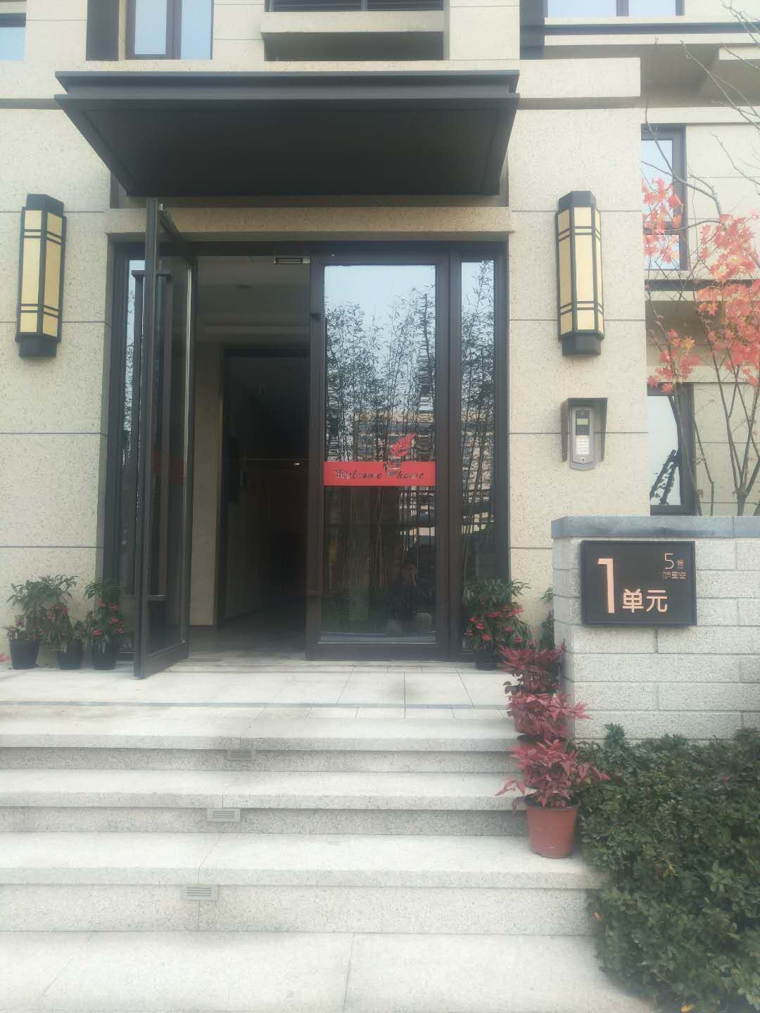 万科智慧社区万物互联,万科与华为达成全屋智能战略合作