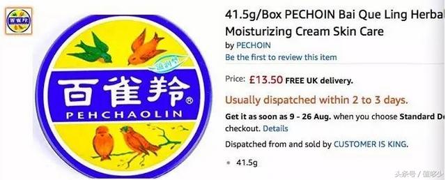 十大不用找代购的国货,国货需要代购吗