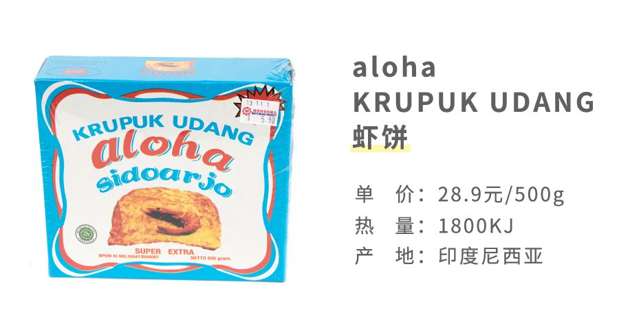 马来西亚虾片哪个好吃,东南亚餐厅提供的虾片推荐