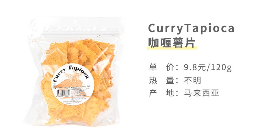 马来西亚虾片哪个好吃,东南亚餐厅提供的虾片推荐