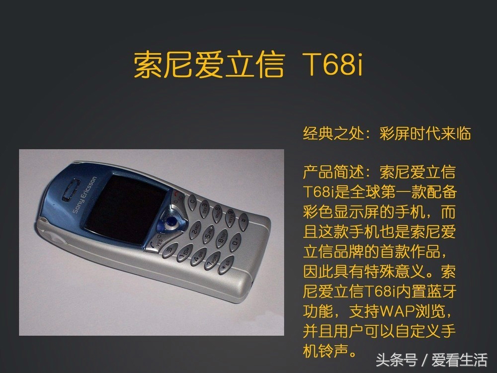 15款史上最经典手机，看看你用过哪几款