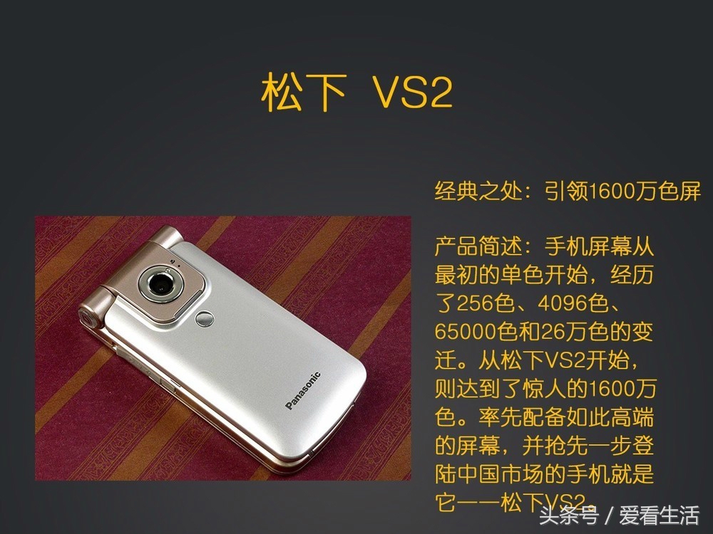 15款史上最经典手机，看看你用过哪几款