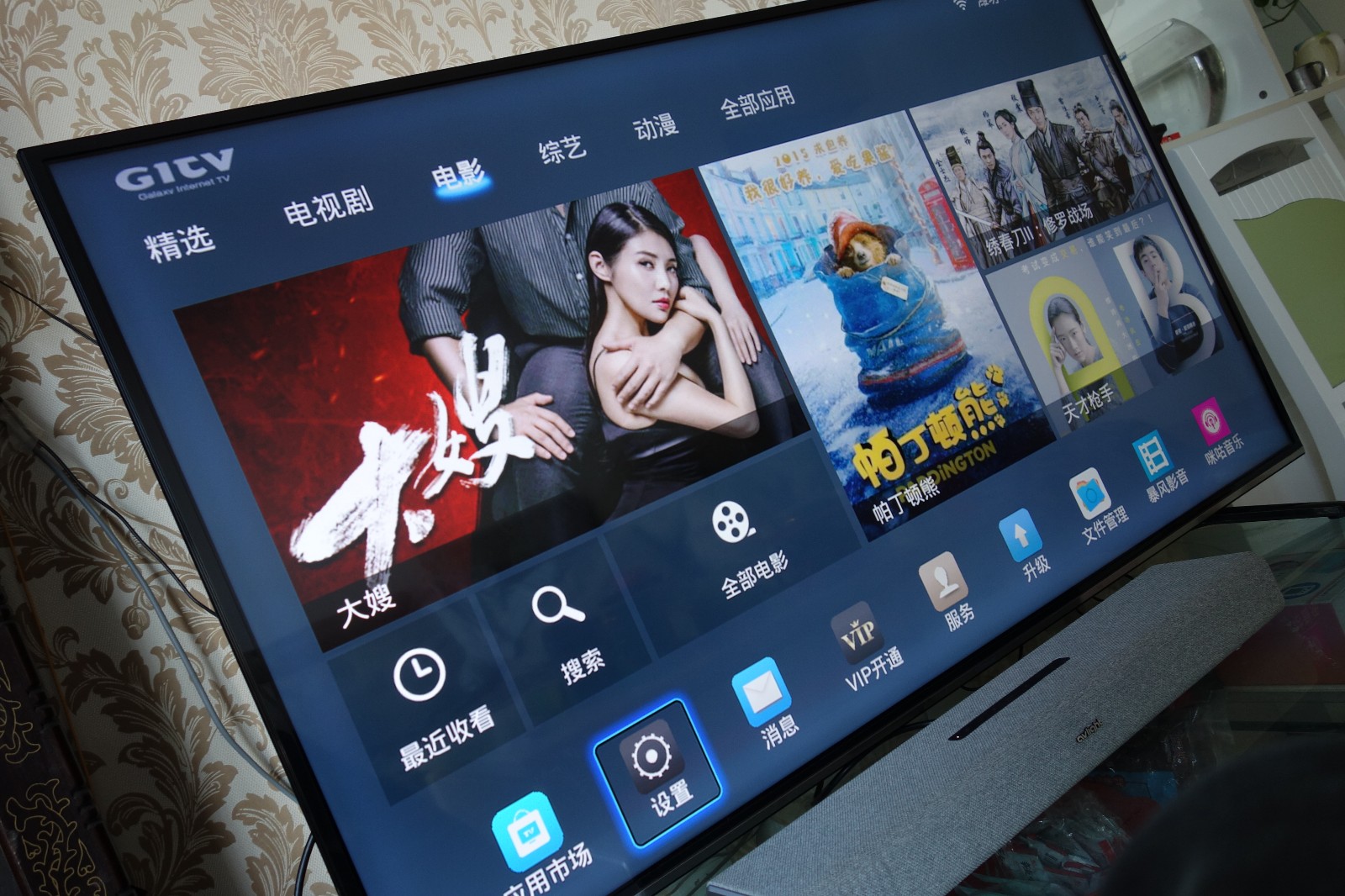 爱浪sl1智能声霸回音壁,k歌电视盒子永久免费