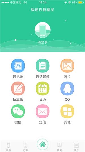 iphone如何释放内存,iphone内存不够如何释放或扩展