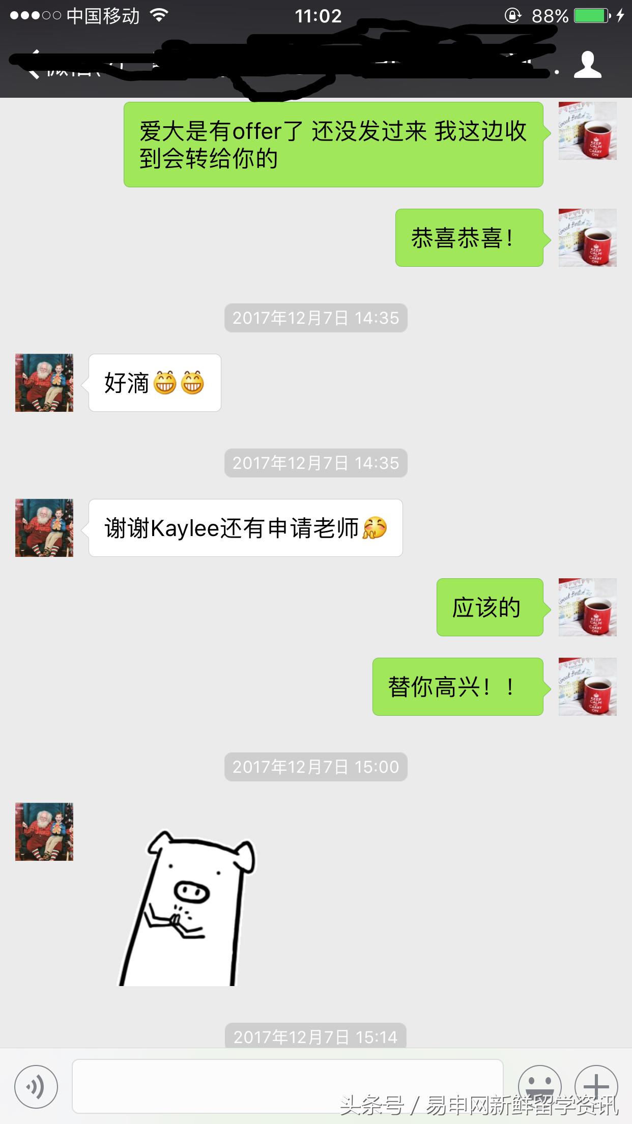 kcl真实经历,意外申请kcl的感受