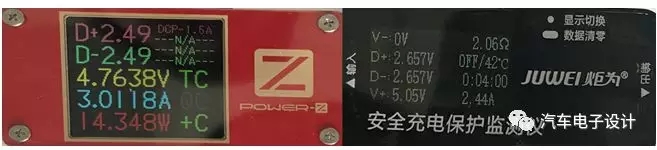 奔驰老款e级主机拆解,易车横评奔驰e级拆解