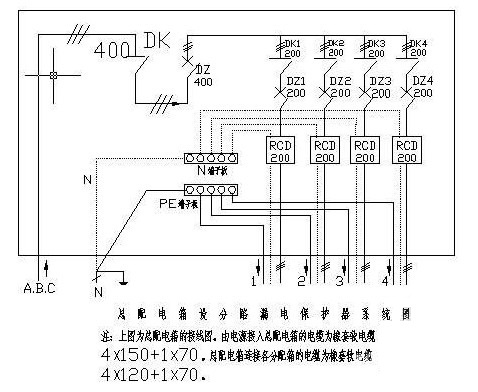 漏电保护器接线方法与插座如何接,漏电开关漏电保护器接法