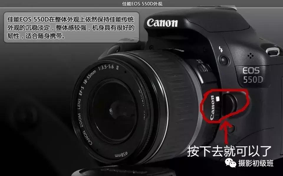 新手相机介绍攻略,新手入门相机的知识