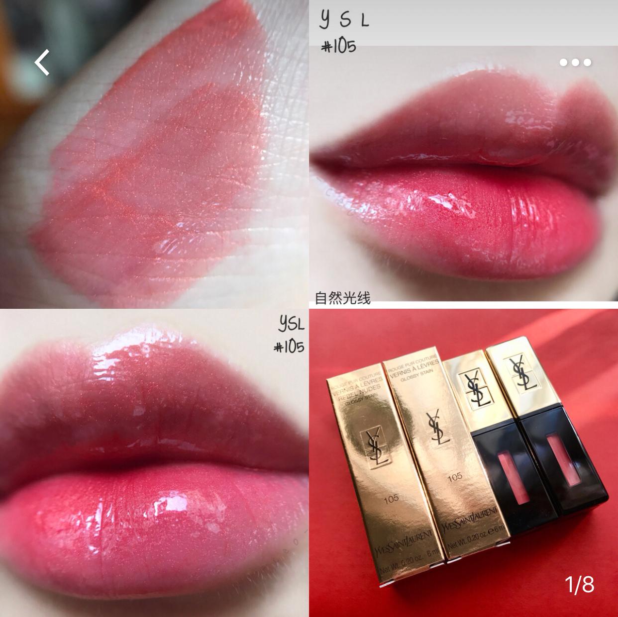 ysl口红比较日常的色号,ysl口红最值得买的色号