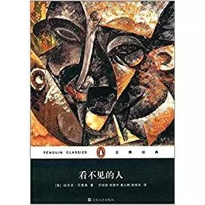 哈佛学长LEO：两万字独家干货｜有史以来最伟大的100部文学名著-下
