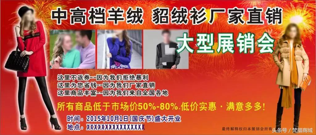 为什么羊绒衫很丑,为什么商场衣服越来越丑了