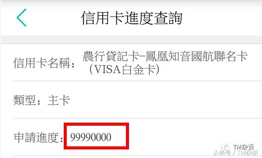 农行白金卡开卡标准,农行白金卡预审过了是什么意思