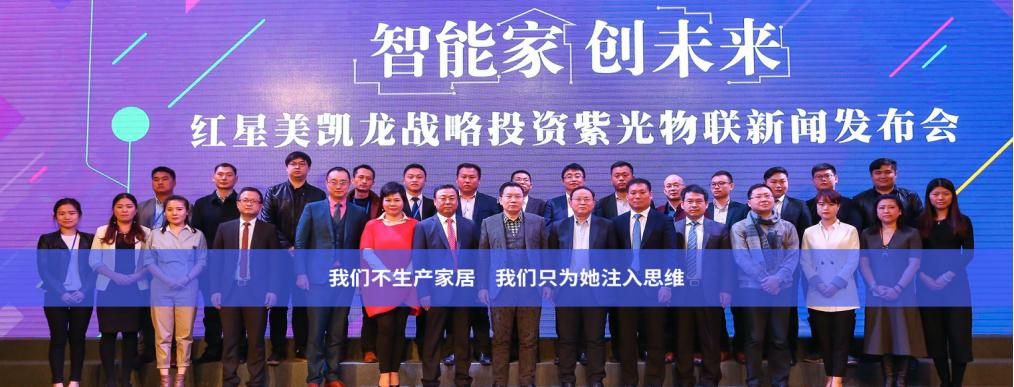 万科智慧社区万物互联,万科与华为达成全屋智能战略合作