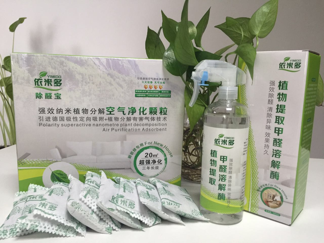 一盆盐水除甲醛可反复用吗,除甲醛切勿仅靠这两种方法