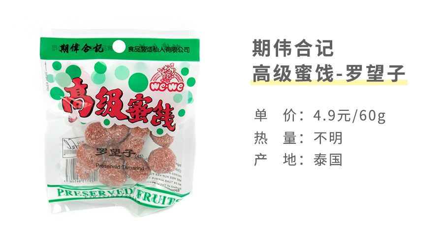 马来西亚虾片哪个好吃,东南亚餐厅提供的虾片推荐