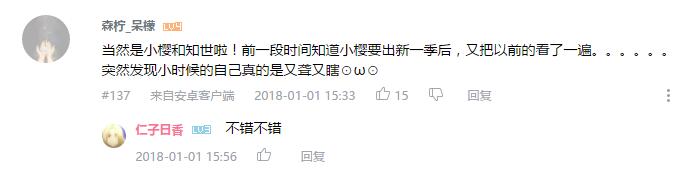 最喜欢的动漫女人物票选,网友最爱好人物评选前10