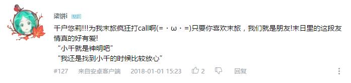 最喜欢的动漫女人物票选,网友最爱好人物评选前10