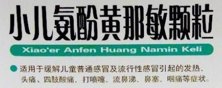 宝宝感冒，用不用吃药、什么时候去医院、怎么才能快点？