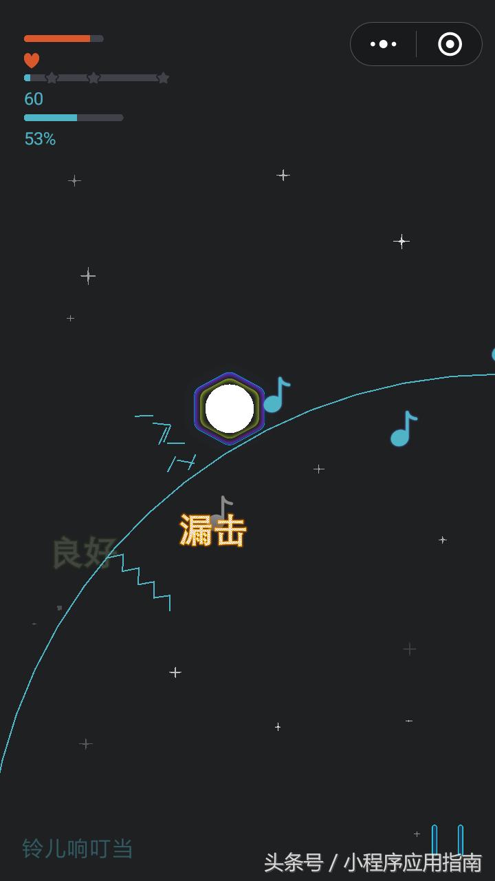跳动音符小游戏下载,悦动音符抖音小游戏