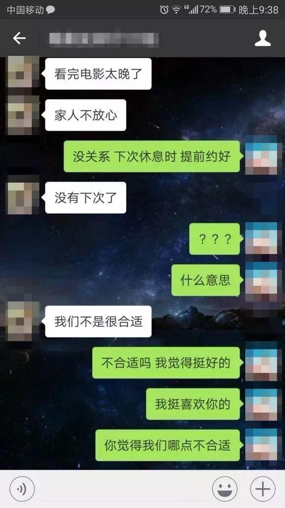 如果底气不够，还是别穿特步去相亲了，被“踹飞”一般的感觉