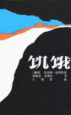 哈佛学长LEO：两万字独家干货｜有史以来最伟大的100部文学名著-下