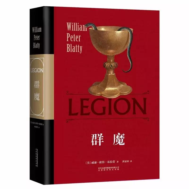 哈佛学长LEO：两万字独家干货｜有史以来最伟大的100部文学名著-下