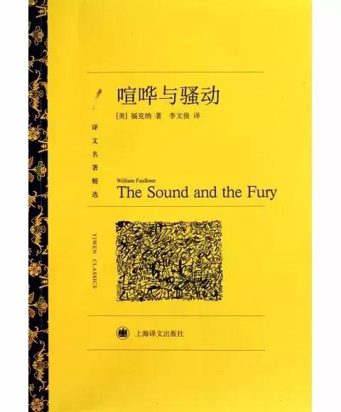 哈佛学长LEO：两万字独家干货｜有史以来最伟大的100部文学名著-下