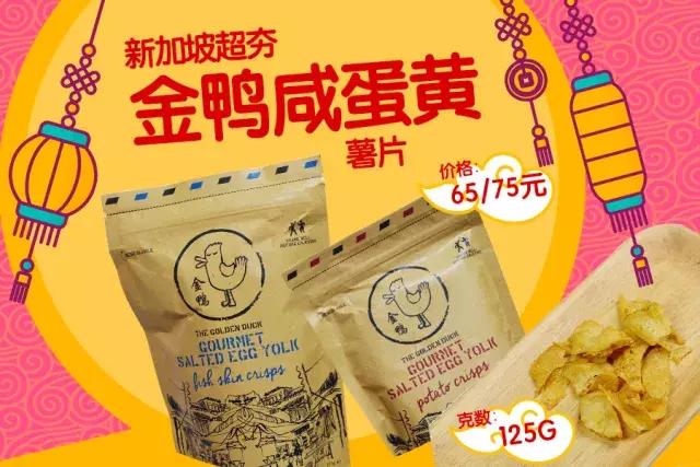 年货膨化食品排行榜,年货推荐膨化食品