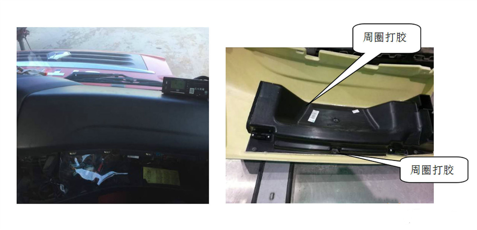 货车前挡漏风解决办法,卡车驾驶室顶部漏水怎么办