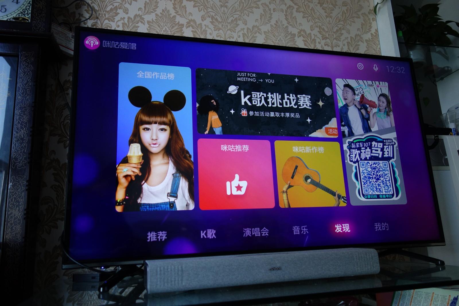 爱浪sl1智能声霸回音壁,k歌电视盒子永久免费