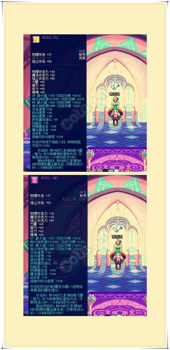 dnf2018春节套礼包称号,dnf2024年春节套称号提升