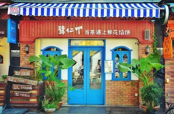 超设计感民宿,超浪漫装修设计