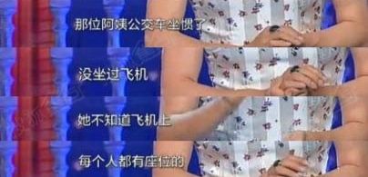 优雅地和插队说NO！