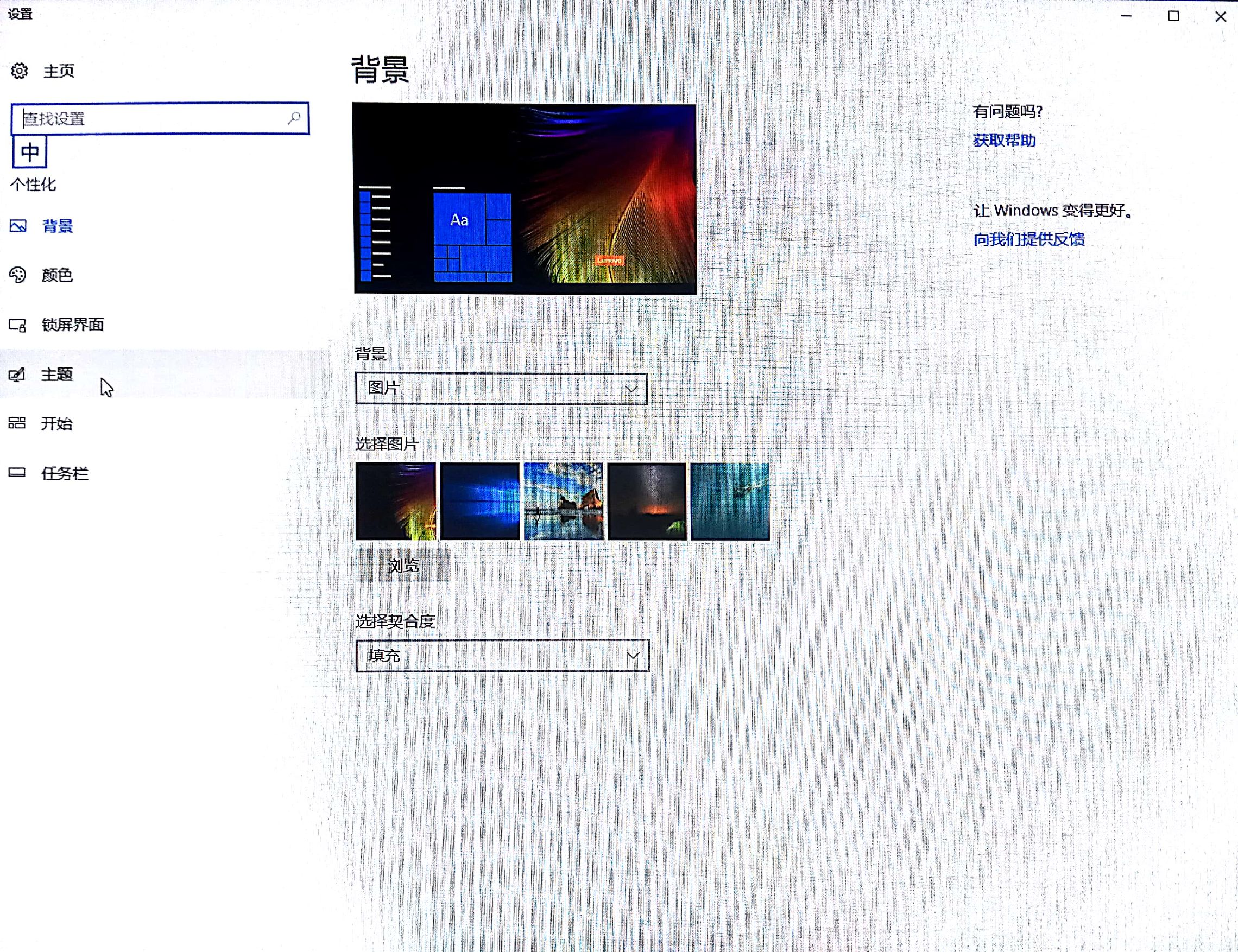 win7桌面没有我的电脑图标怎么办,windows10怎样显示桌面图标