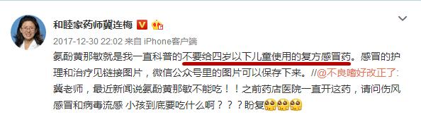 宝宝感冒，用不用吃药、什么时候去医院、怎么才能快点？