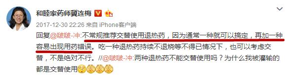 宝宝感冒，用不用吃药、什么时候去医院、怎么才能快点？