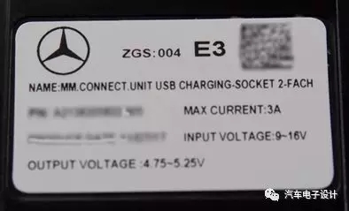 奔驰老款e级主机拆解,易车横评奔驰e级拆解