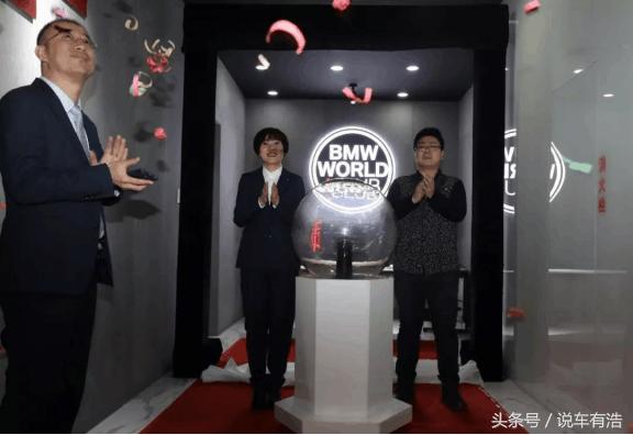 宝马世界店沈阳,沈阳铁西区北二路宝马世界