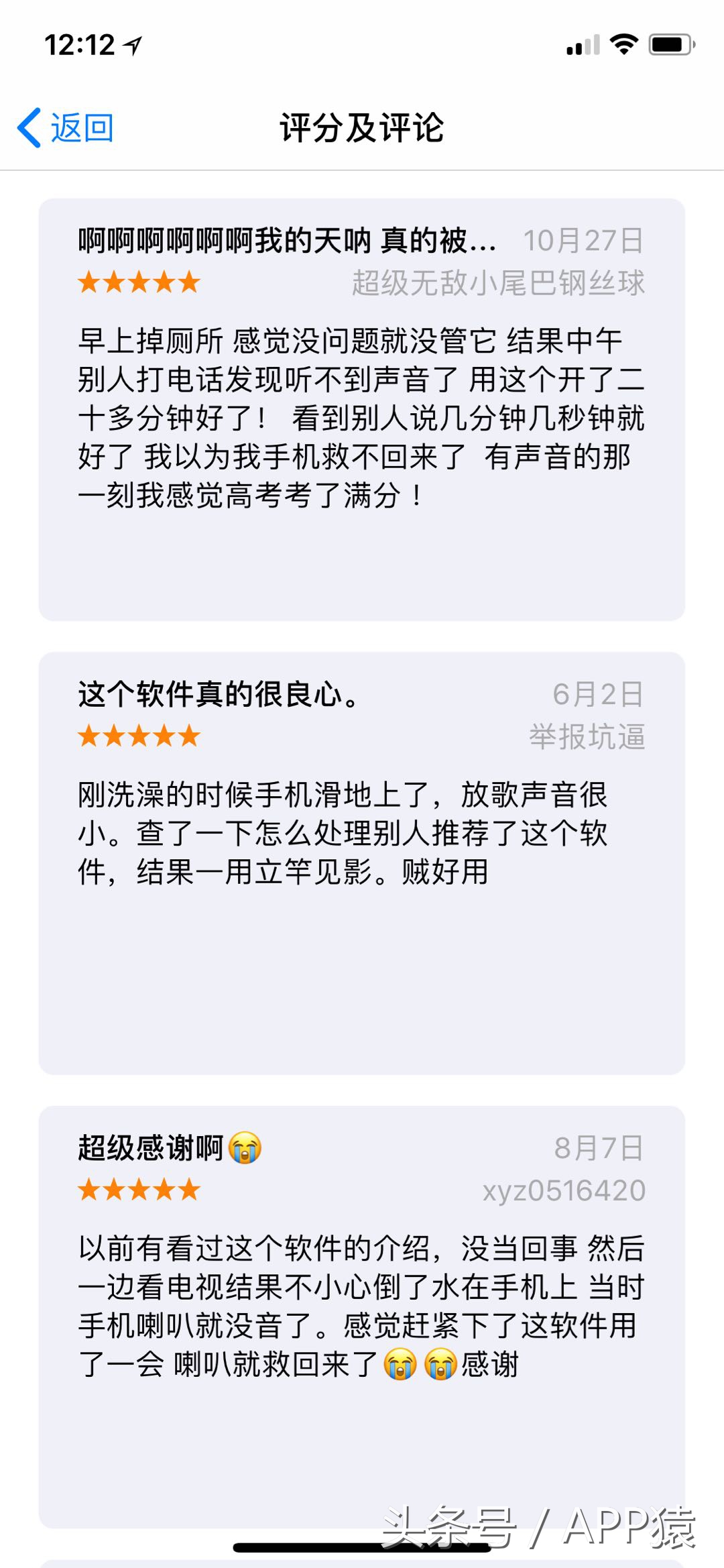 告诉你手机进水最好的补救方法,手机进水不要慌简单一招就能搞定