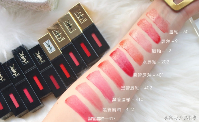圣罗兰520限定双支口红,圣罗兰口红50号什么颜色