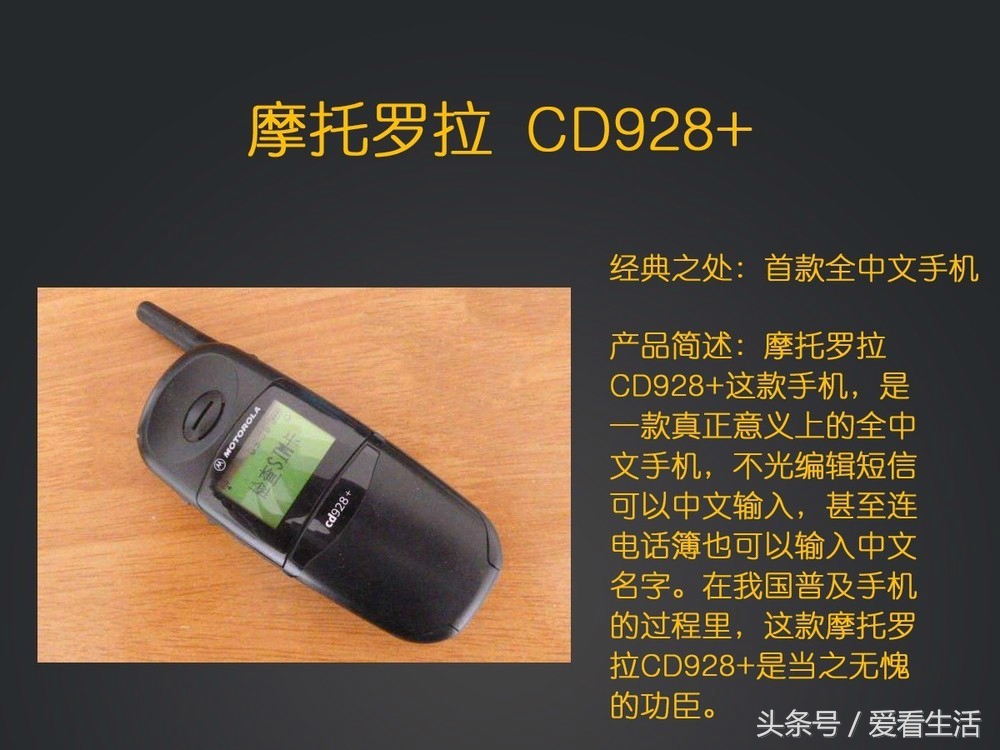 15款史上最经典手机，看看你用过哪几款