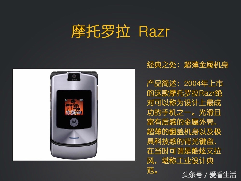 15款史上最经典手机，看看你用过哪几款