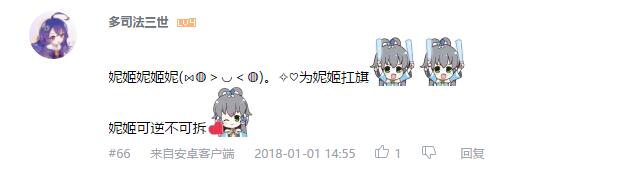 最喜欢的动漫女人物票选,网友最爱好人物评选前10