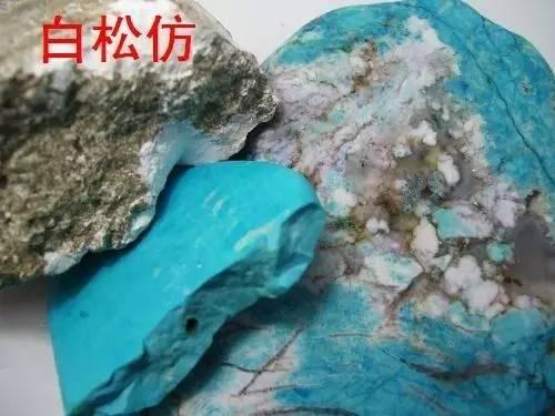 优化绿松石关注什么,绿松石优化方法和辨别技巧
