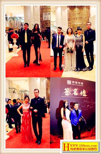 喜相逢共成长不忘初心再出发——西安壹号美都2017盛世年会