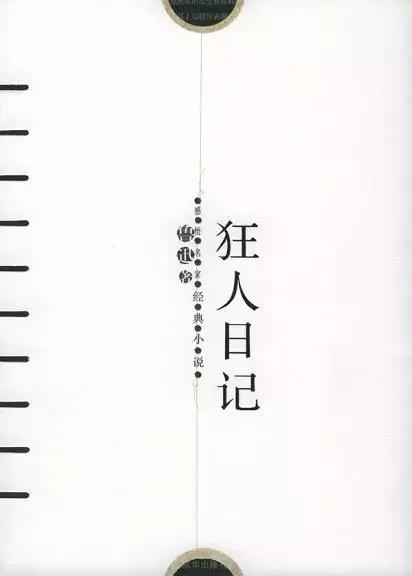 哈佛学长LEO：两万字独家干货｜有史以来最伟大的100部文学名著-下