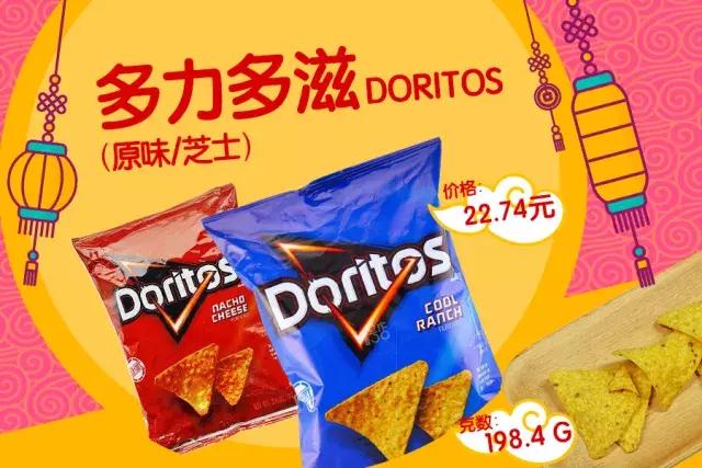 年货膨化食品排行榜,年货推荐膨化食品